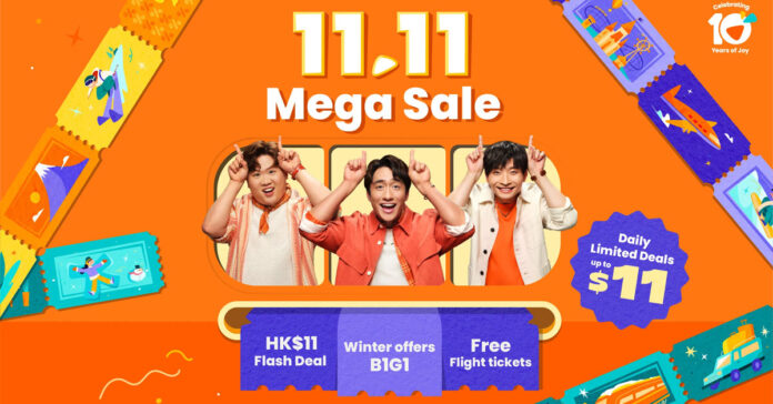KLOOK 11.11大促銷｜優惠低至HK$11，折扣碼即減HK$1124