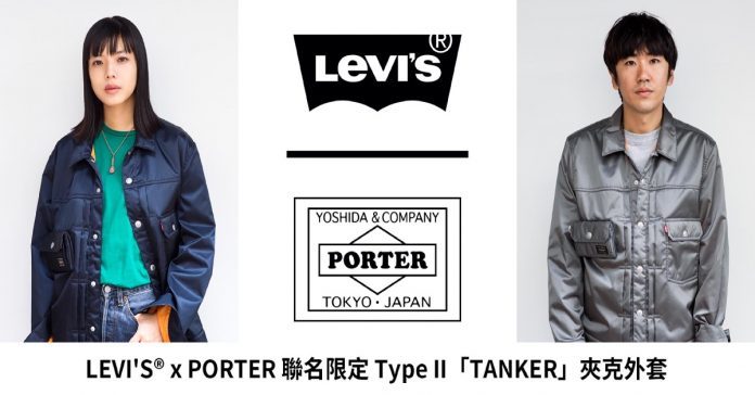 Levi's - 黑色星期五特賣