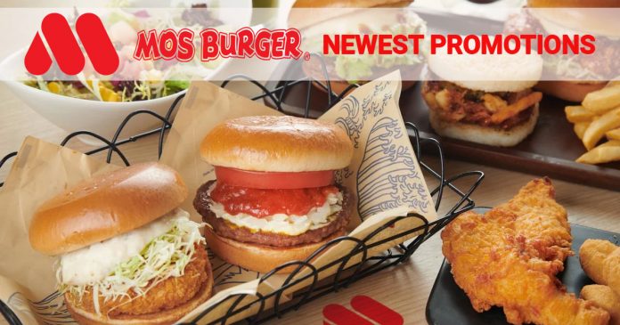 MOS Burger促銷