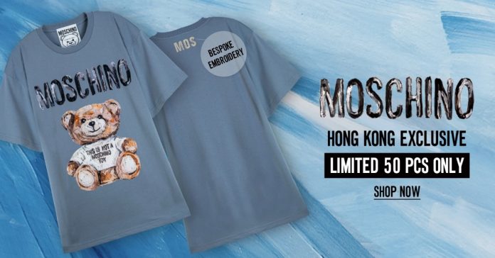 Moschino 促銷代碼