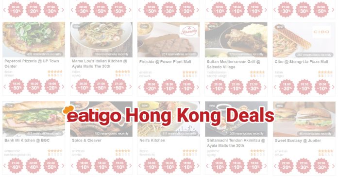 eatigo促銷代碼