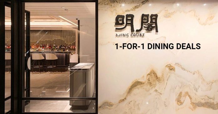 明苑餐飲優惠